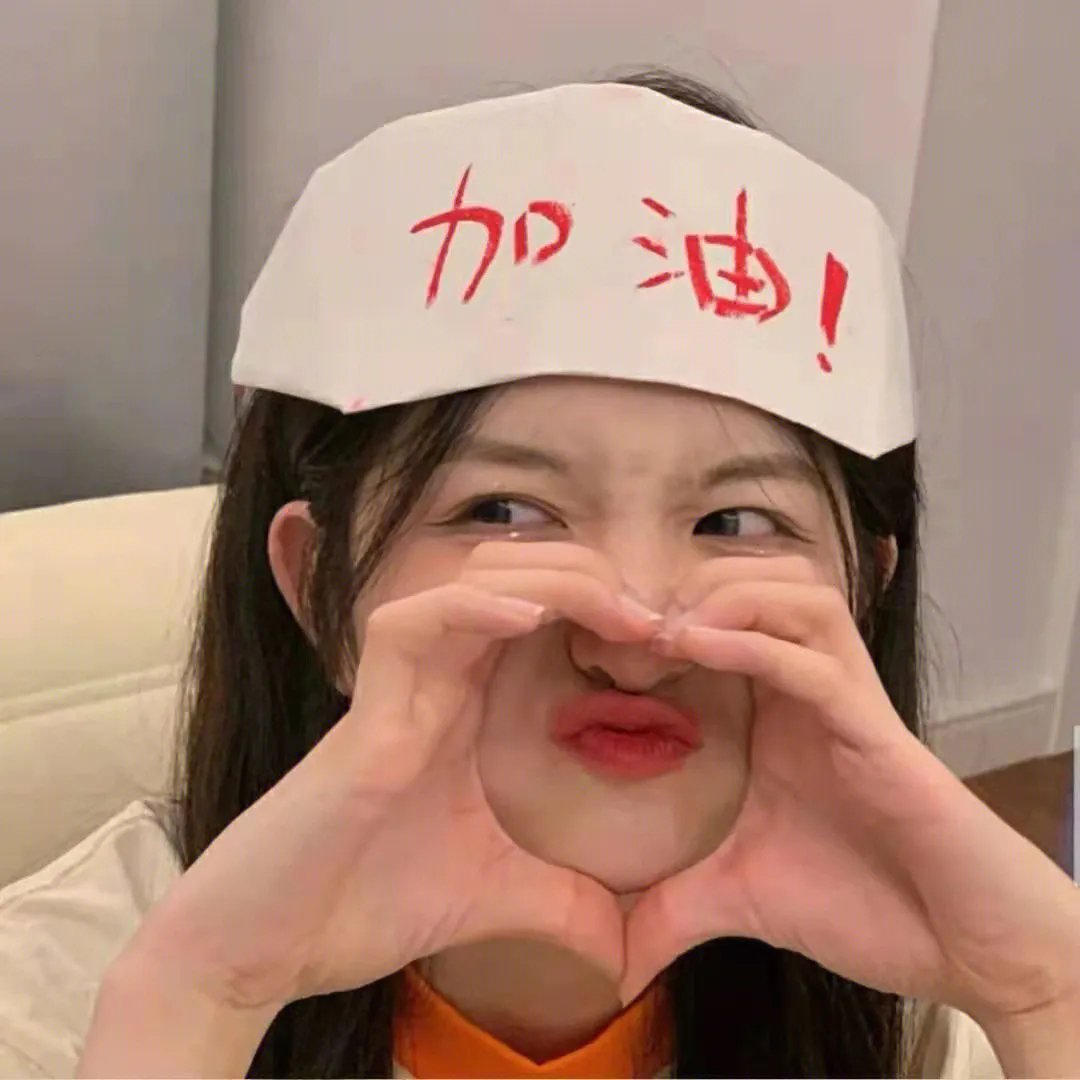 卑弥呼
